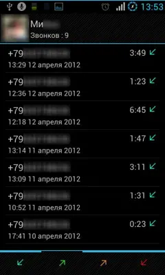 ICS Dialer android App screenshot 0