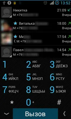 ICS Dialer android App screenshot 1